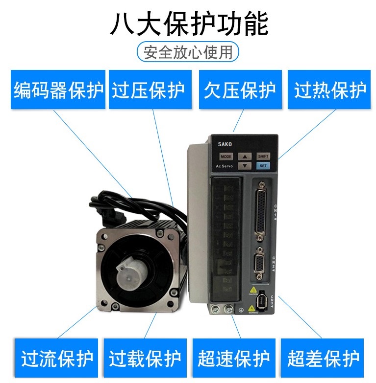 “伺服驅動器在使用的過程中，我們需要注意哪些什么？”