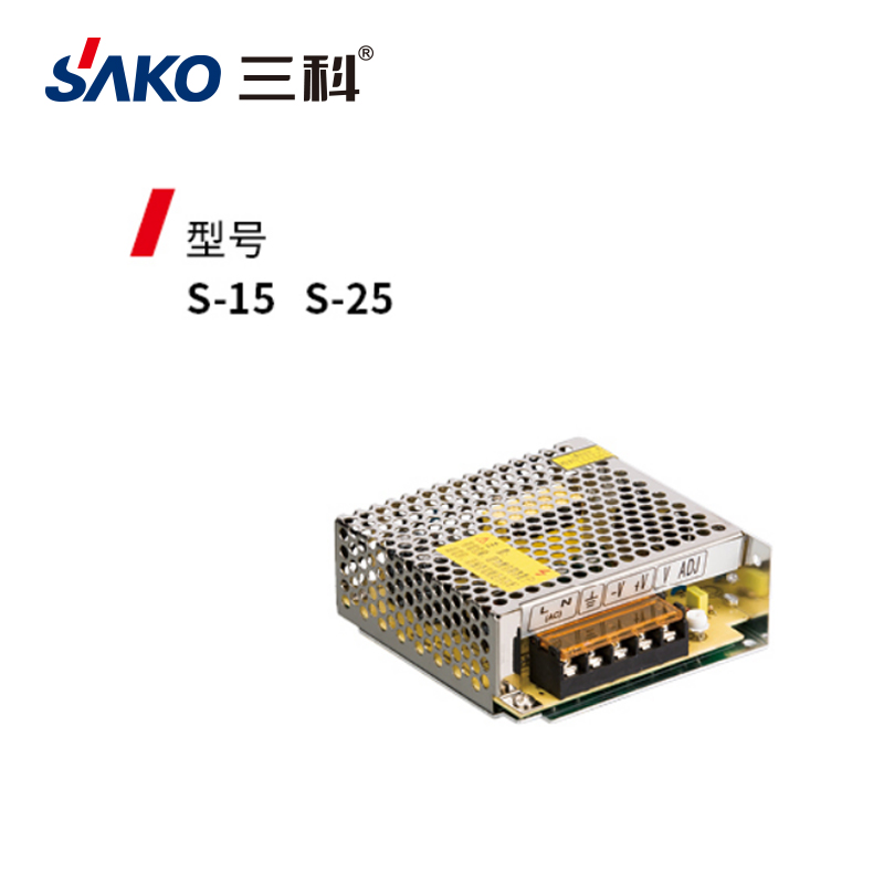 三科S1525開(kāi)關(guān)電源